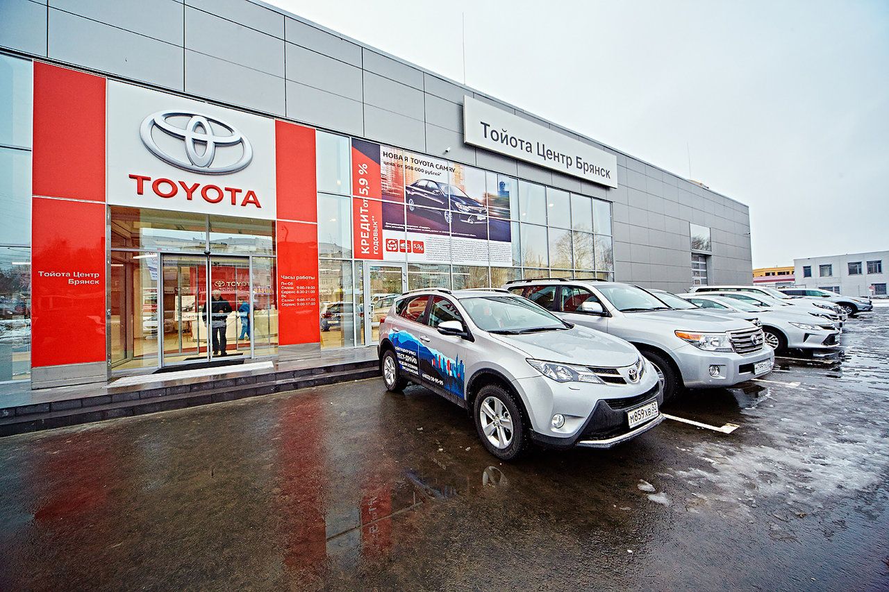 Toyota Центр Брянск